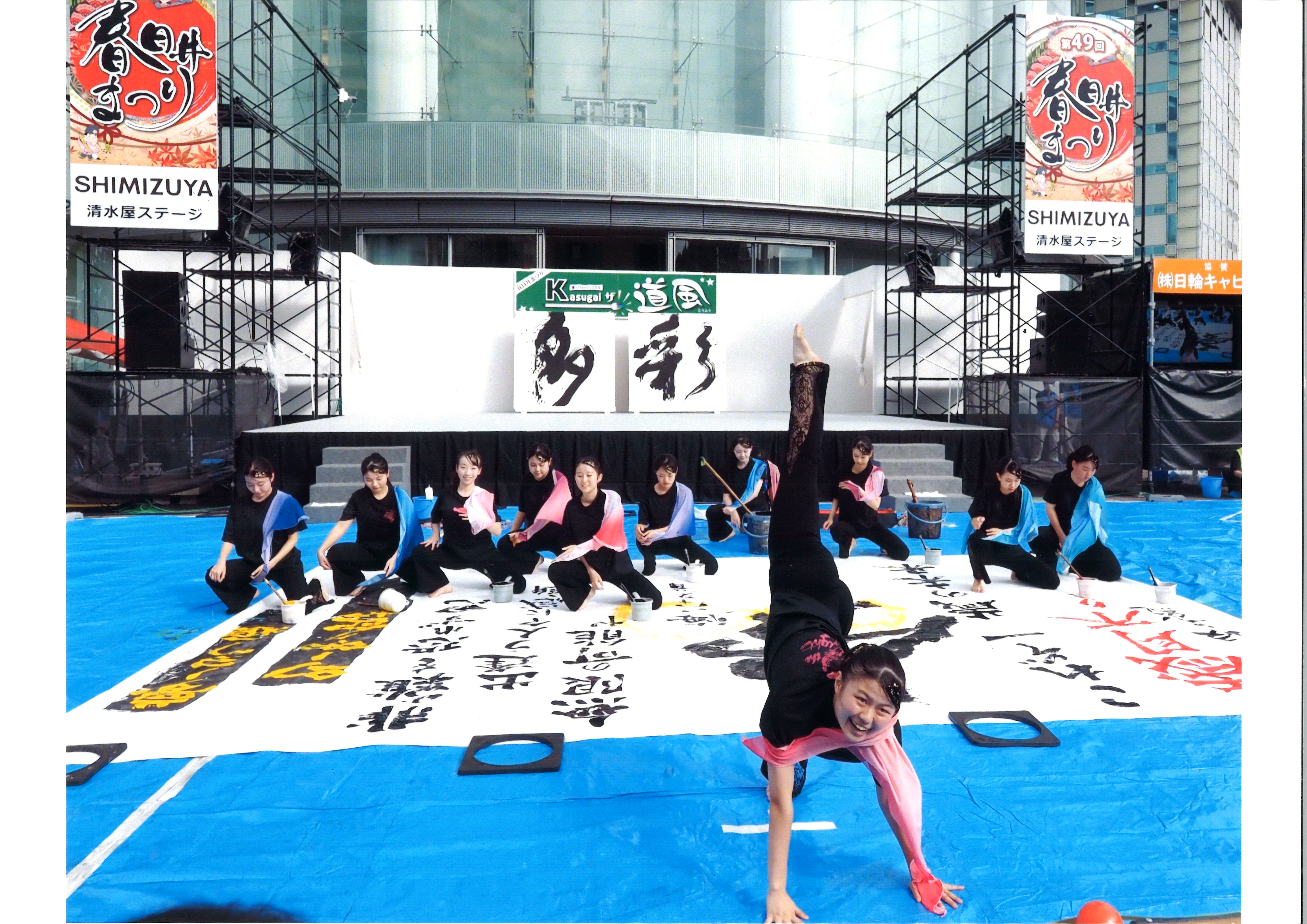 春日井市長賞・中日賞