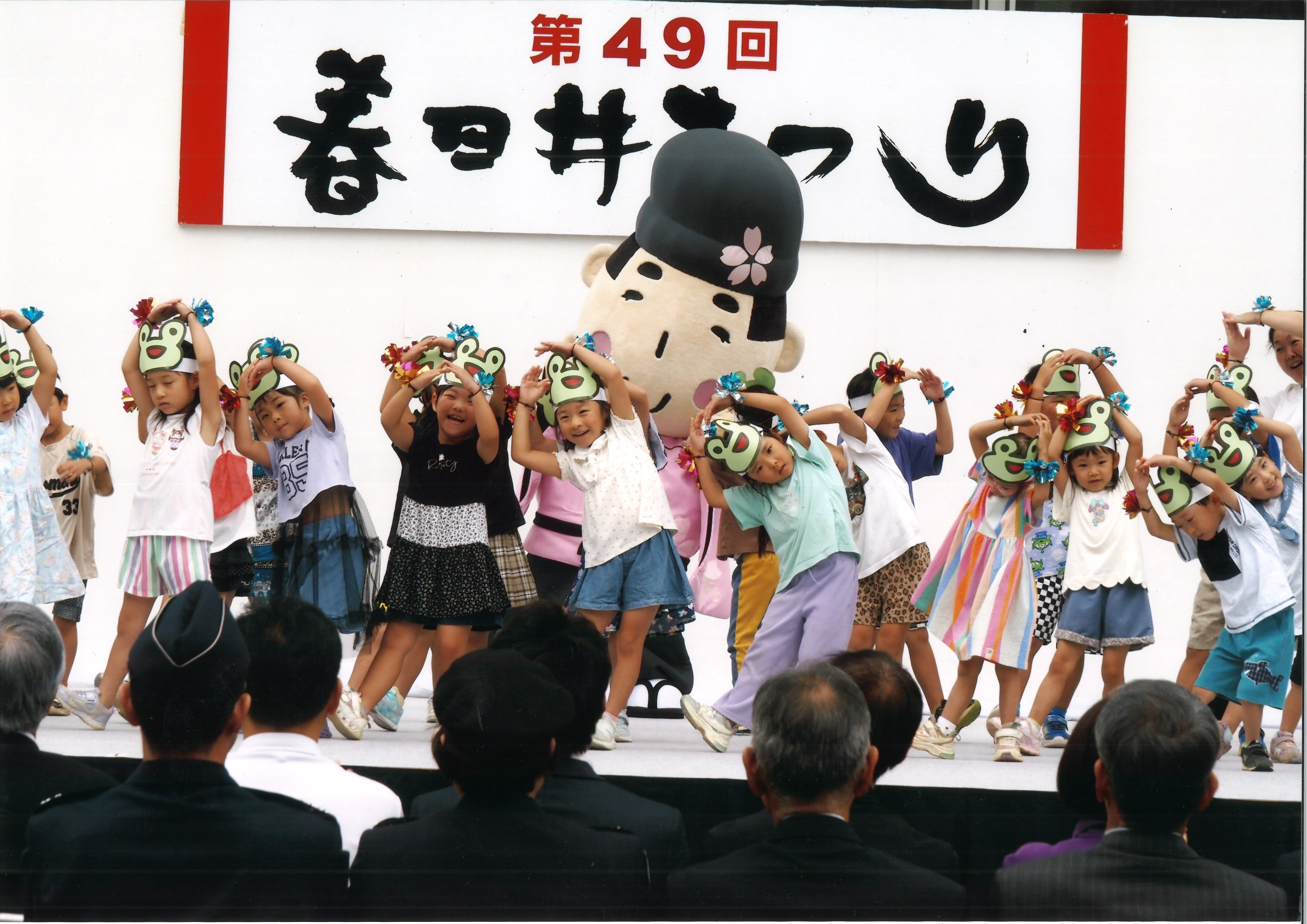 春日井まつり実行委員会賞